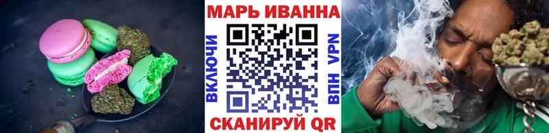 Печенье с ТГК конопля  Абдулино 