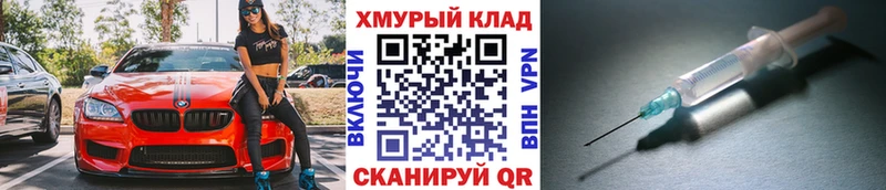 Героин герыч  KRAKEN вход  Абдулино 