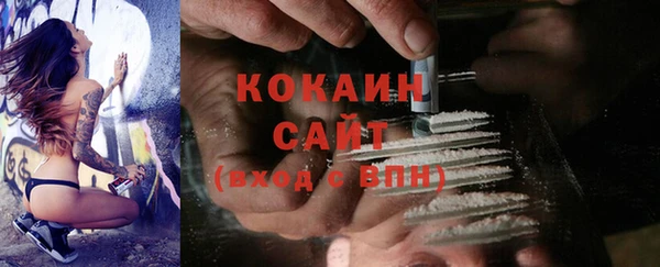 МДМА Абинск