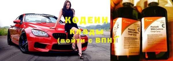 MESCALINE Абдулино