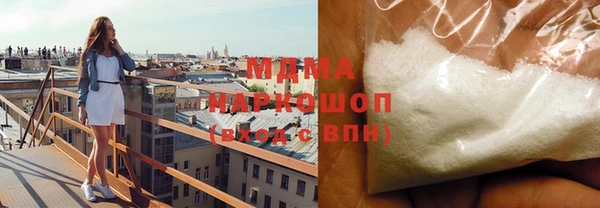 скорость Абаза