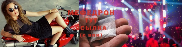 MESCALINE Абдулино