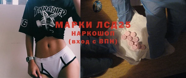 каннабис Осинники
