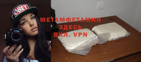 MESCALINE Абдулино