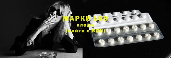 MESCALINE Абдулино