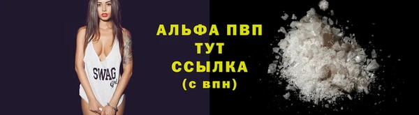 каннабис Осинники
