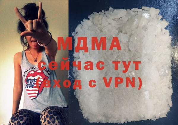 скорость Абаза