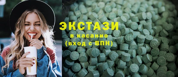 каннабис Осинники