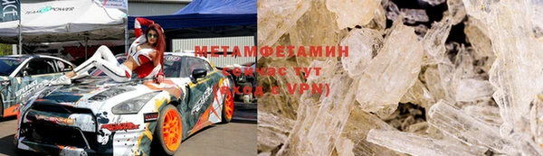 MESCALINE Абдулино