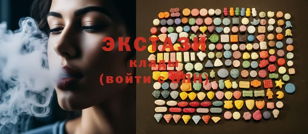 МДМА Абинск