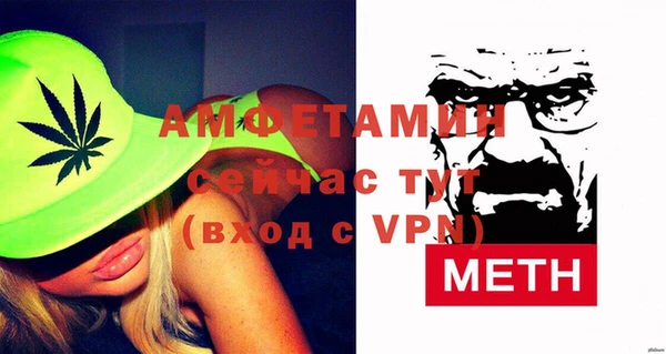 МДМА Абинск