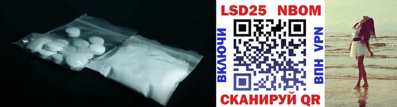 Лсд 25 экстази ecstasy Абдулино