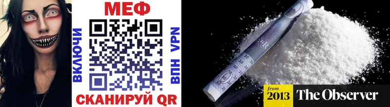 Меф VHQ  ОМГ ОМГ tor  Абдулино 