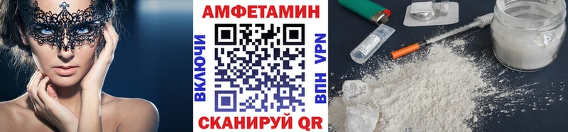 OMG ССЫЛКА  Абдулино  МЕТАМФЕТАМИН Methamphetamine 