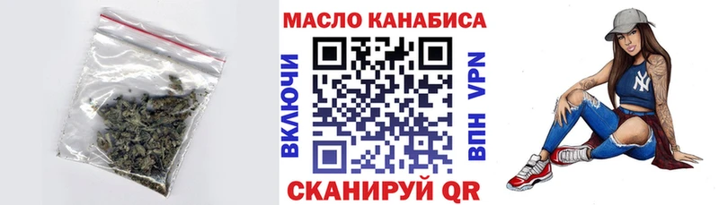сколько стоит  Абдулино  ТГК гашишное масло 